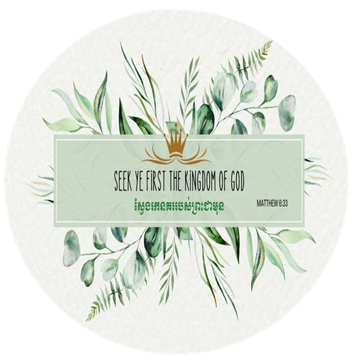 Seek First The Kingdom Of God