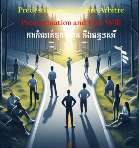 predestination and free will