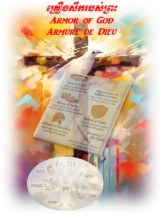armor of god